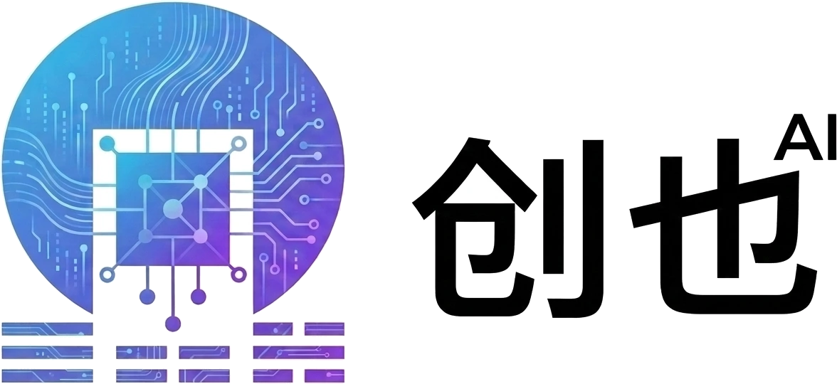 创也 AI